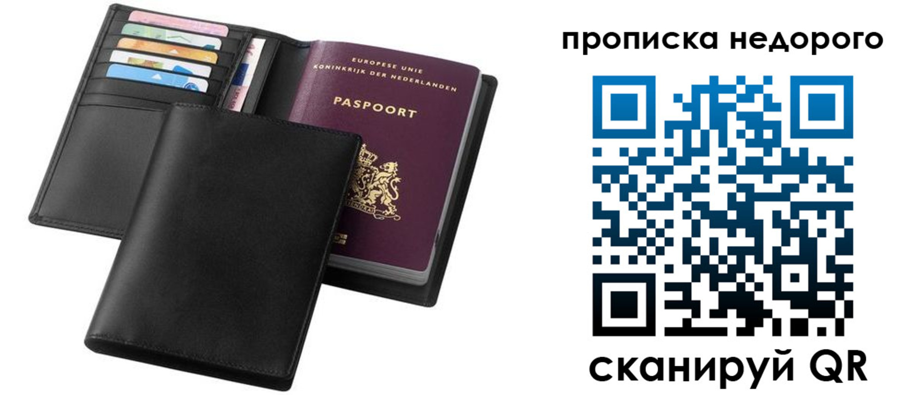 временная регистрация адрес в Родниках